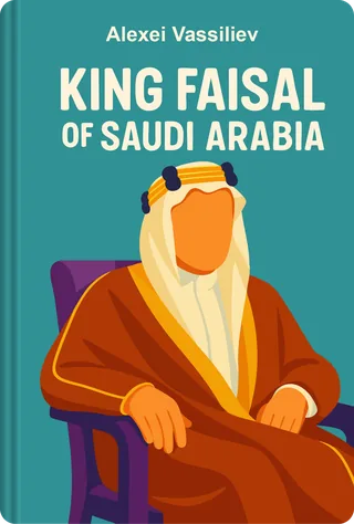 الملك فيصل بن عبد العزيز ال سعود