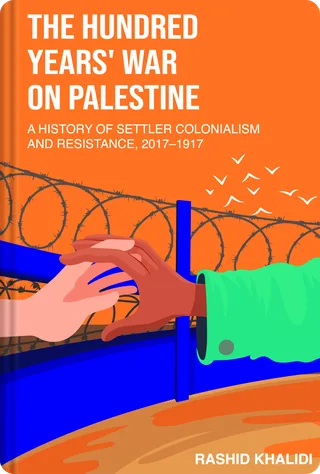 حرب المئة عام على فلسطين