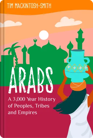 العرب