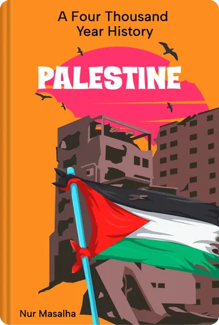 فلسطين