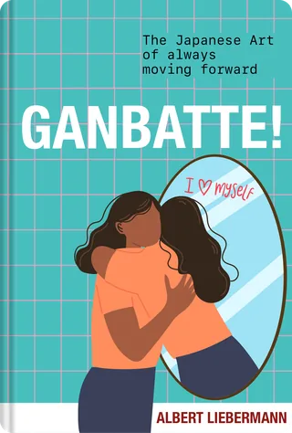 غانباته
