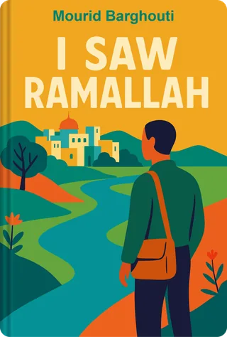 رأيت رام الله