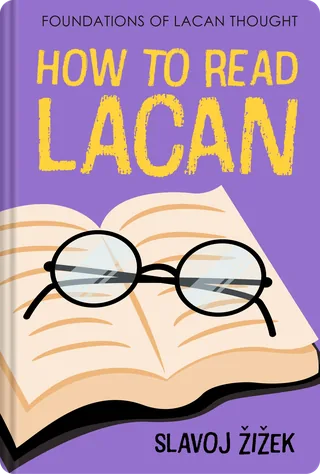 كيف تقرأ لاكان