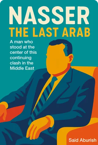 ناصر العربي الاخير