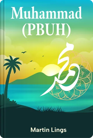 محمد عليه الصلاة والسلام